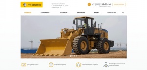 Обновлённый сайт компании