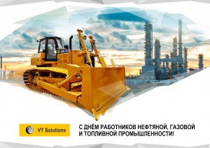 С Днём работников нефтяной, газовой и топливной промышленности