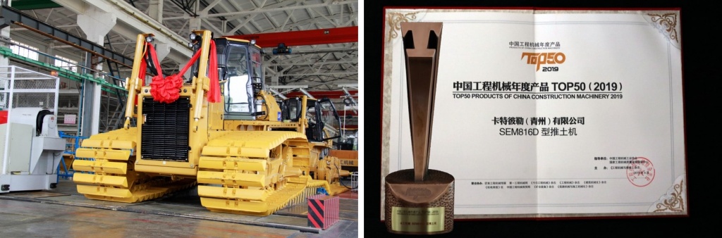 Выпуск 2000 бульдозера SEM Выпуск 2000 бульдозера SEM