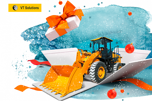 Поздравляем с Новым Годом!